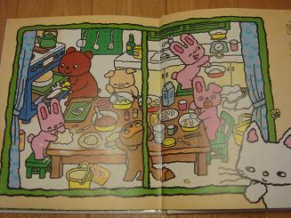 ノンタンのたんじょうび Spoon ノンタンのたんじょうび Spoon