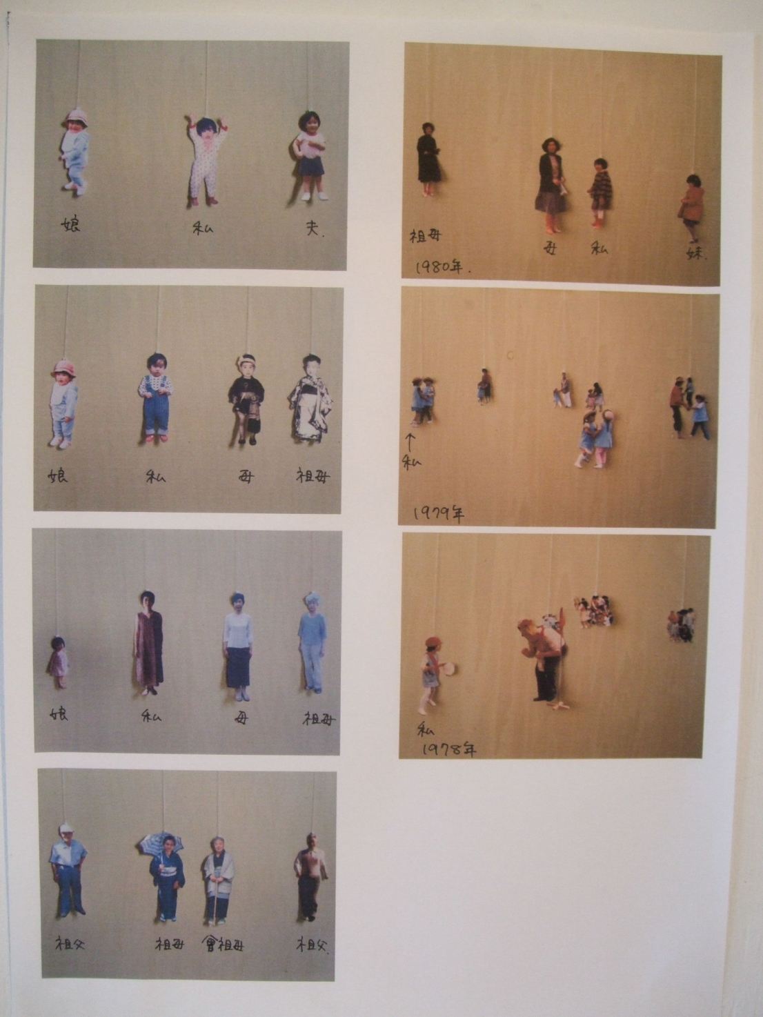 770）　テンポラリー　「新明史子・展」　終了・9月16日（火）～9月28日（日）_f0126829_10471561.jpg