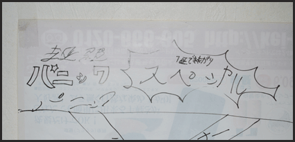 c0019433_8464235.gif