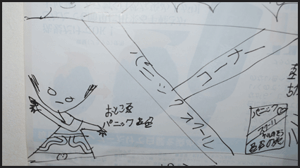 c0019433_8465132.gif