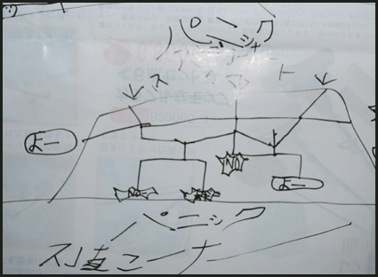 c0019433_8471046.gif
