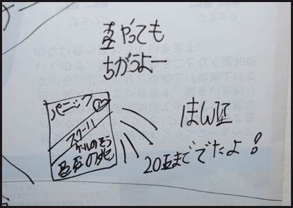 c0019433_847125.gif