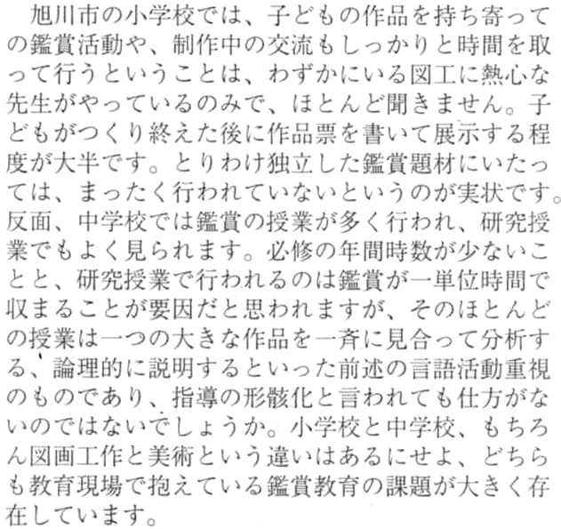 b0068572_21273985.jpg