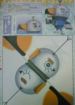 今月の『キャラぱふぇ』。 : 今週のギャフン。