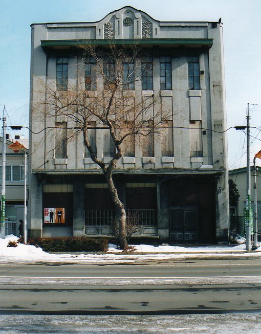 函館銀座通り・レトロ建築コレクション(その１、旧ホテル中央荘)_f0142606_22521252.jpg