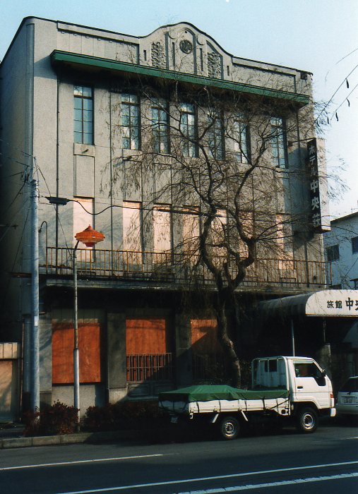 函館銀座通り・レトロ建築コレクション(その１、旧ホテル中央荘)_f0142606_23123814.jpg