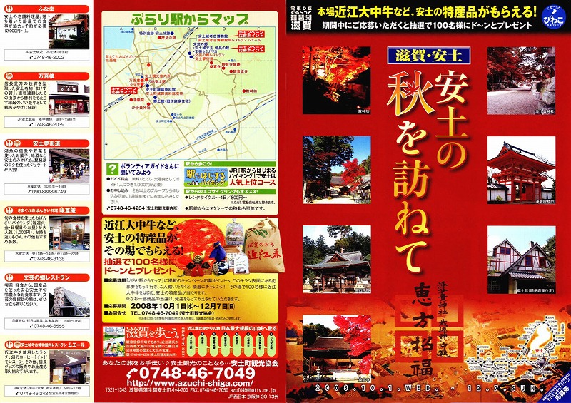 e0093407_16115183.jpg