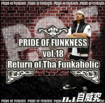 ネット掲載一切無し。[G-RAP] AZTEC TRIBE 激レアプロモ!