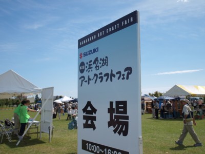 c0119142_225866.jpg