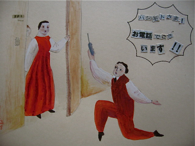 跪く