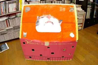 MITSUMAME HOUSE(「も」作)_a0028451_196464.jpg
