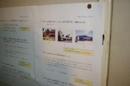 「津軽ひろさき検定」過去問題展示中！_d0131668_17265713.jpg