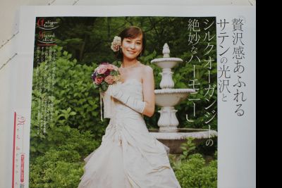 TIARA、結季祥、MARIPLAなど発売。_c0072971_1763542.jpg