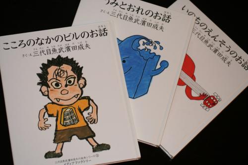 三代目魚武濱田成夫 アイマグブログ 広島つけ麺 辛家 加藤 まゆ子