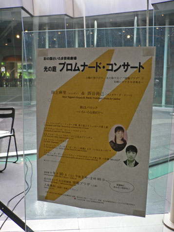 e0112077_23304187.jpg
