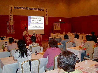2008.6.23~24 九州女性集会_e0135279_23321498.jpg