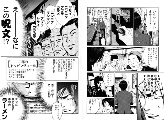 Men Sかまやclub お昼も出没 よいおっさんへの道 Men Sかまやclub お昼も出没 よいおっさんへの道