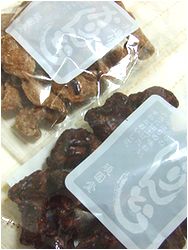 頑固もの。_b0067302_1253050.jpg