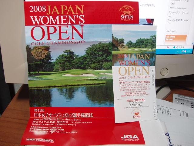2008 日本女子オープン　紫雲ゴルフクラブ　若林舞衣子善戦_c0117936_2233543.jpg