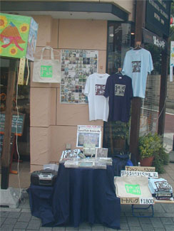 c0114339_16313939.jpg