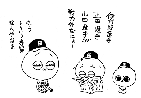 10月2日(木)_f0105741_4153568.gif
