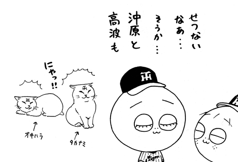 10月2日(木)_f0105741_415464.gif