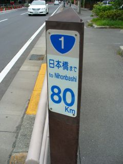 一生懸命さが何年経ってもにじみ出る。それが建物かも_d0057843_925718.jpg