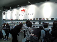 b0140250_23422419.jpg