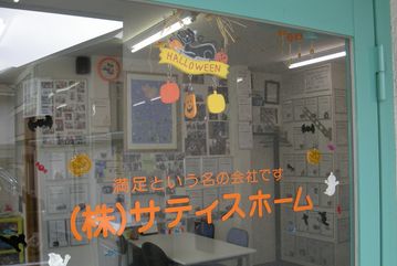 c0090259_84533.jpg