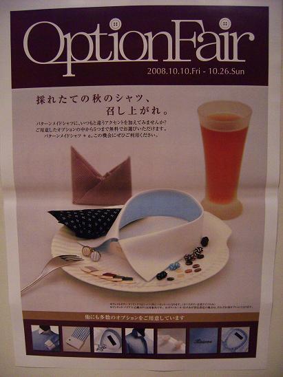 臨時NEWSをお知らせします!!_c0177259_16382769.jpg
