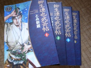 マンガでも買って_a0007462_15445551.jpg