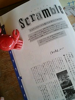 チルチンびと_a0044064_1946479.jpg