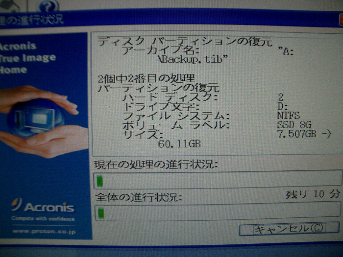 EeePC 901に64GB SSD増設_f0042270_1533373.jpg