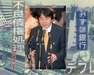 金融危機は悪魔集団の壮大なる事業計画：この金融危機で一番得をしたものは誰か？ by いかりや爆_c0139575_2150990.jpg