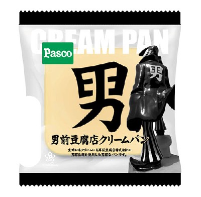男前豆腐店クリームパン☆北陸発売!!!_a0045193_1752933.jpg