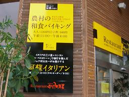 阿蘇に行ってきます (はな阿蘇美)_f0017696_915019.jpg