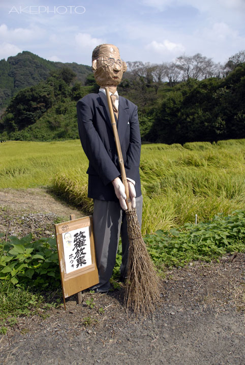 鬼木棚田まつり_e0127416_22432970.jpg