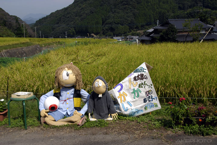 鬼木棚田まつり_e0127416_22473446.jpg