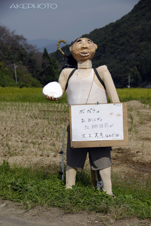 鬼木棚田まつり_e0127416_22485569.jpg