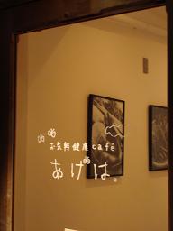 b0110035_0203021.jpg