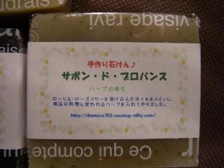 c0134645_21242641.jpg