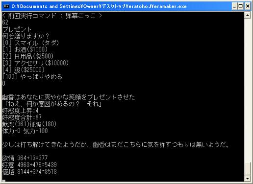 案外どうとでもなるのがＢパワー_f0054345_1820164.jpg