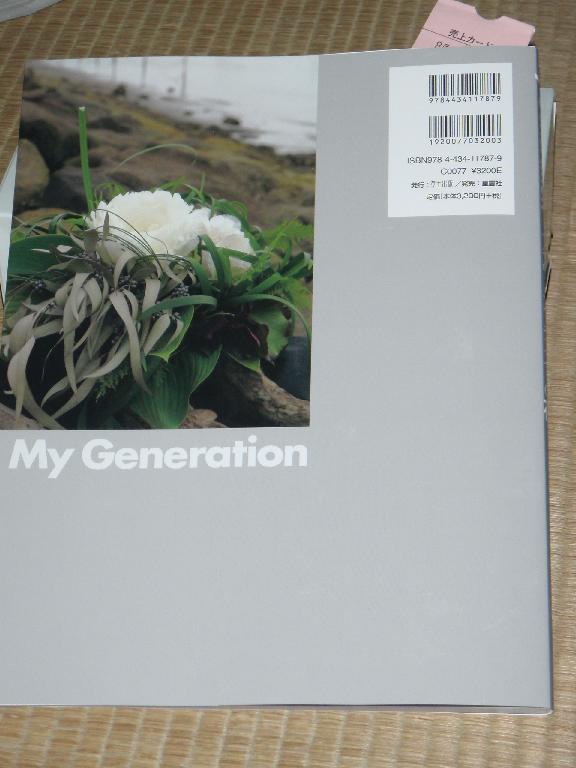 フラワーアーティストの花Ⅱ　「myGeneration」_f0053392_23115840.jpg