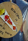 井草八幡太鼓巡幸。_d0015006_12120100.jpg