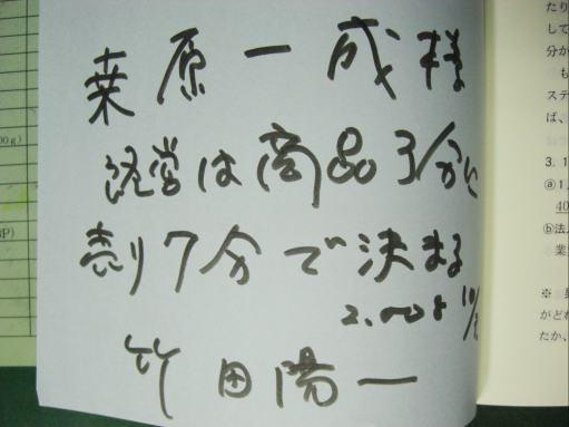 f0121909_2085063.jpg