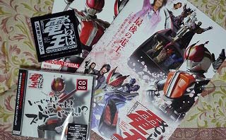 さらば仮面ライダー電王_d0039216_20101170.jpg