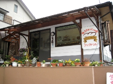 富士山と、田んぼと、畑と、パン屋さん~♪_b0093221_1825157.jpg