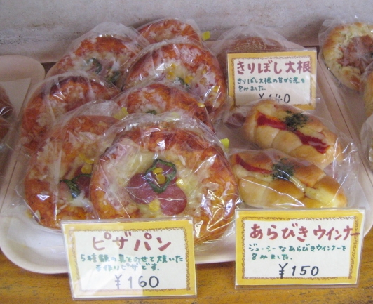 富士山と、田んぼと、畑と、パン屋さん~♪_b0093221_20243749.jpg