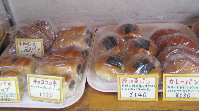 富士山と、田んぼと、畑と、パン屋さん~♪_b0093221_20251314.jpg