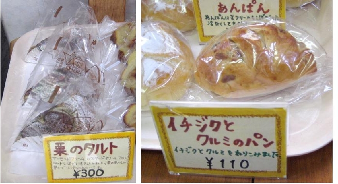 富士山と、田んぼと、畑と、パン屋さん~♪_b0093221_20285330.jpg
